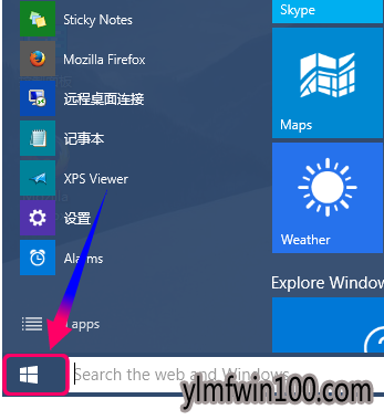 2019最新win10推送设置推荐