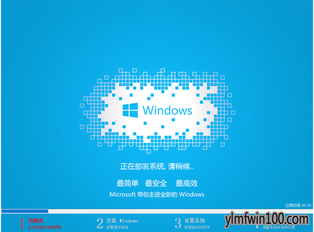用u盘安装windows10制作方法