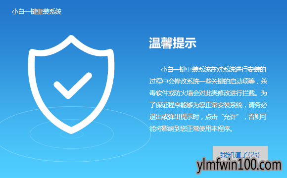 用u盘安装windows10制作方法
