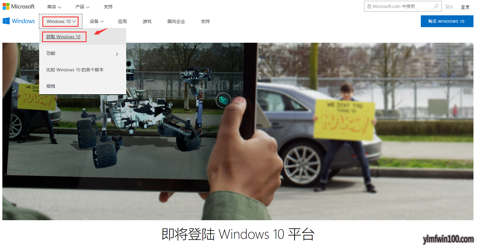 2019最新MSDN镜像win10系统官方地址推荐