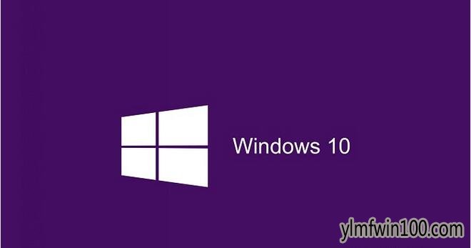 2019最新MSDN镜像win10系统官方地址推荐