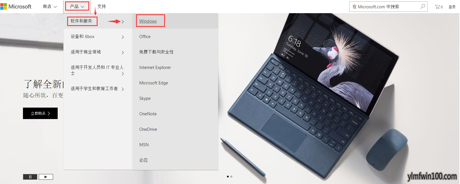 2019最新MSDN镜像win10系统官方地址推荐