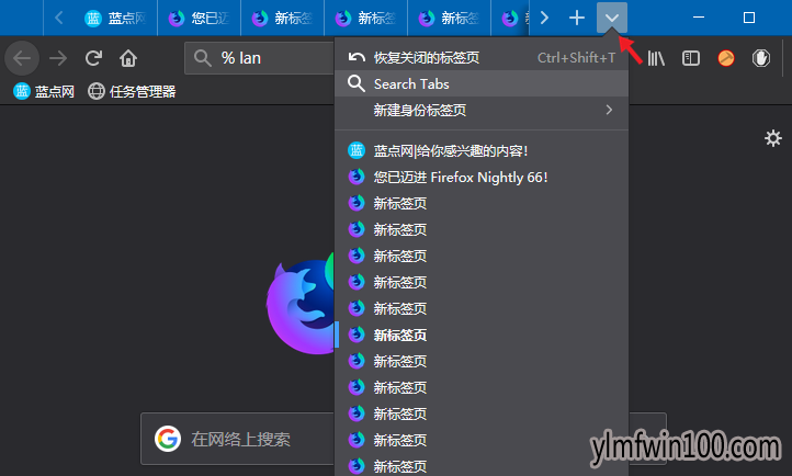 火狐浏览器Mozilla Firefox v66正式版发布内容