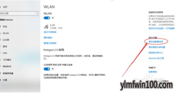 win10 19H1 (1903)查看已连接wifi的密码的方法介绍4.jpg