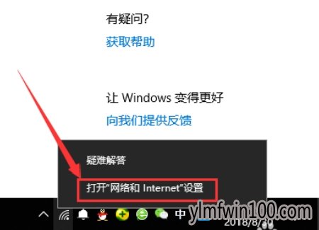 win10 19H1 (1903)查看已连接wifi的密码的方法介绍2.jpg