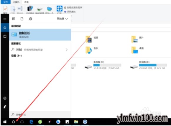win10专业版电脑已连接wifi的密码怎么看11.jpg