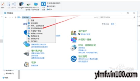 win10专业版电脑已连接wifi的密码怎么看12.jpg