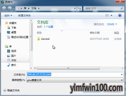 安装win10系统最新推荐