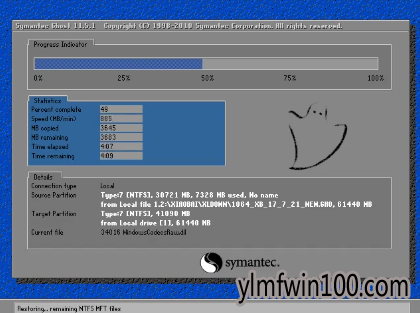 安装win10系统最新推荐