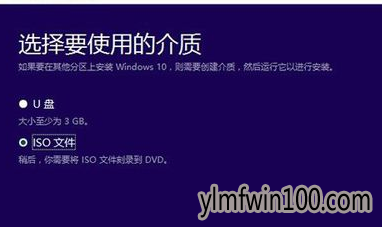 win10升级工具最新推荐