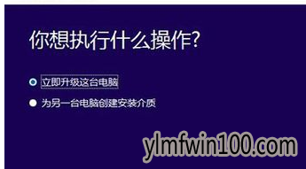 win10升级工具最新推荐