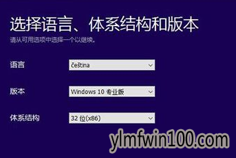 win10升级工具最新推荐