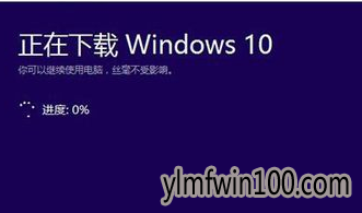 win10升级工具最新推荐