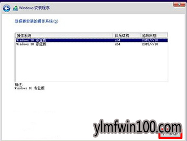 电脑微软win10正式版安装最新推荐