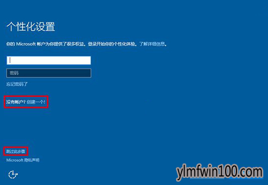 电脑微软win10正式版安装最新推荐