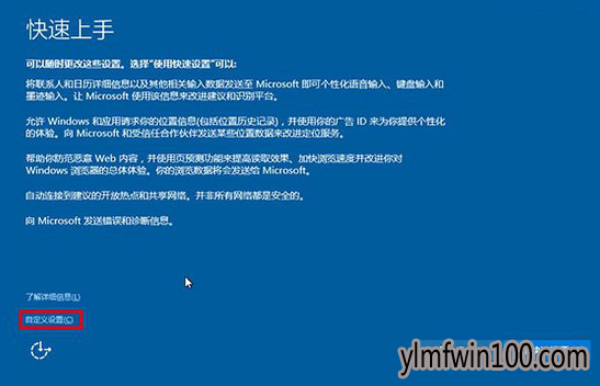 电脑微软win10正式版安装最新推荐