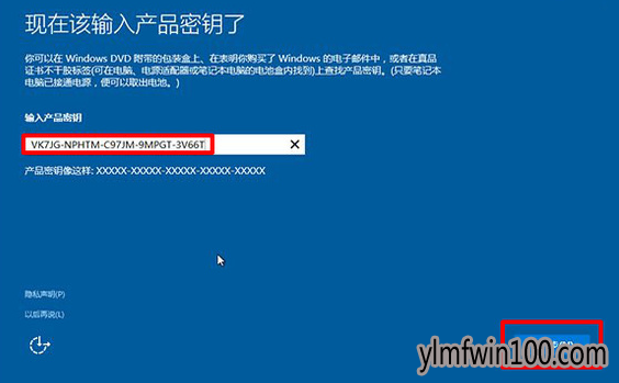 电脑微软win10正式版安装最新推荐