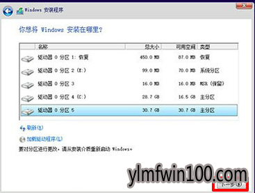 电脑微软win10正式版安装最新推荐