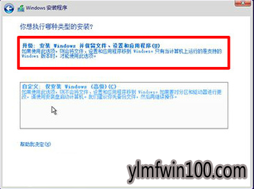电脑微软win10正式版安装最新推荐