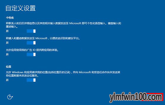 电脑微软win10正式版安装最新推荐