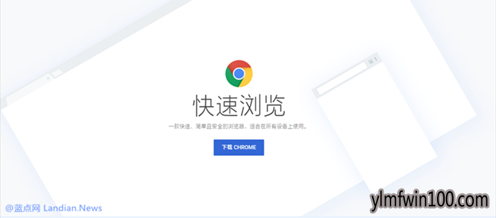 谷歌浏览器v73.0.3683.86全平台正式版(稳定版)离线安装包