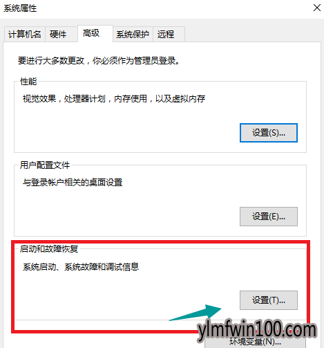 Win10官网教你windows10开机速度变快的技巧