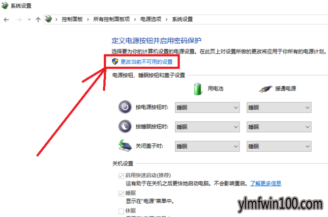 Win10官网教你windows10开机速度变快的技巧