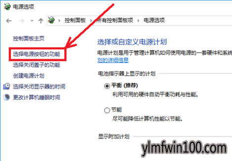 Win10官网教你windows10开机速度变快的技巧