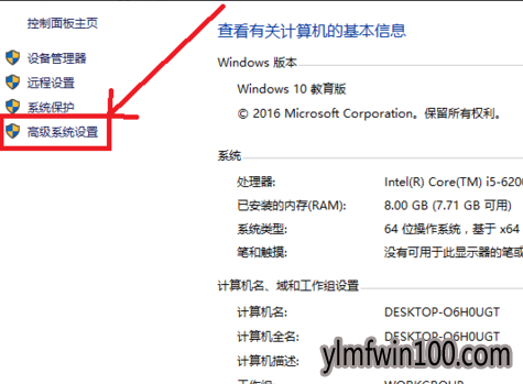 Win10官网教你windows10开机速度变快的技巧