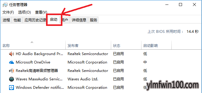Win10官网教你windows10开机速度变快的技巧