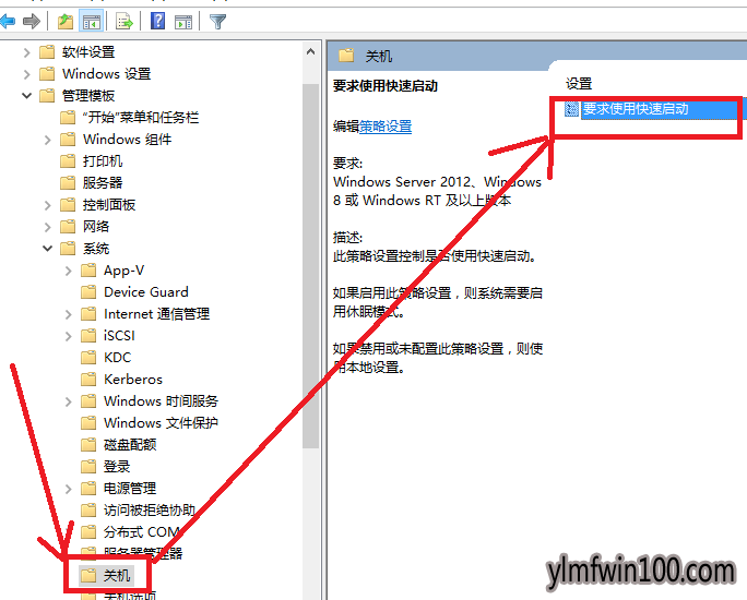 Win10官网教你windows10开机速度变快的技巧