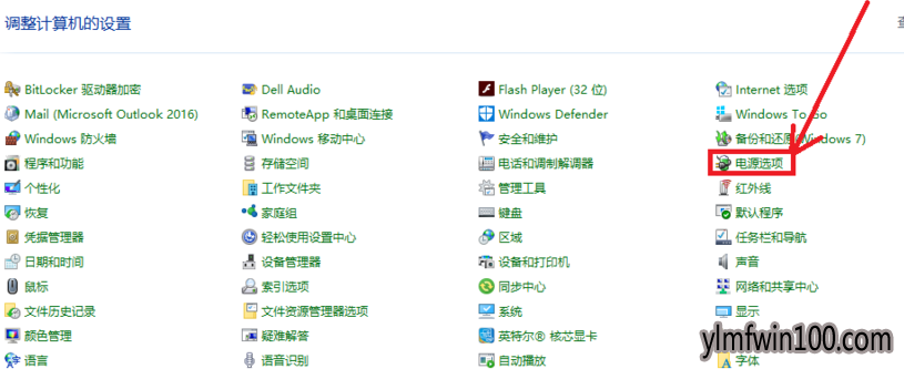 Win10官网教你windows10开机速度变快的技巧