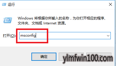 Win10官网教你windows10开机速度变快的技巧