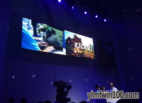 Win10官网带你win10发布会现场图解
