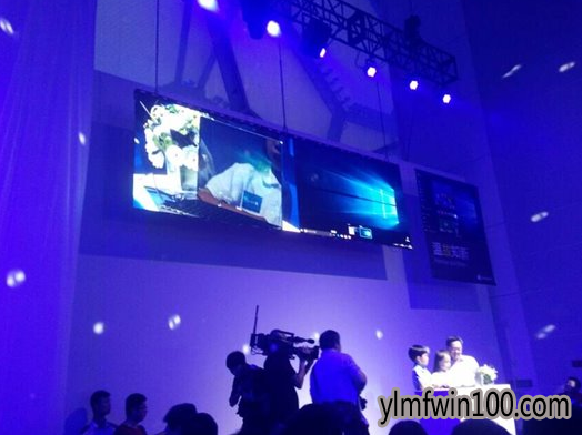 Win10官网带你win10发布会现场图解