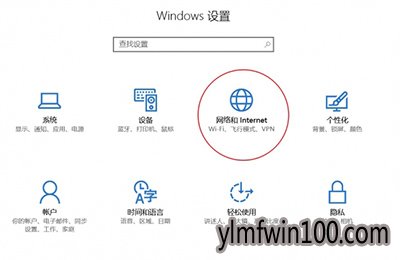 教你win10怎么查看数据流量使用情况