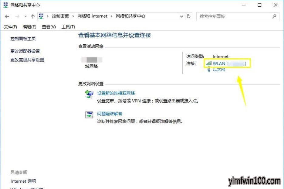 不知道win10怎么更换dns? win10 dns设置教程