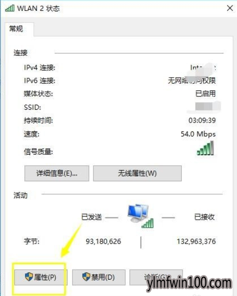 不知道win10怎么更换dns? win10 dns设置教程