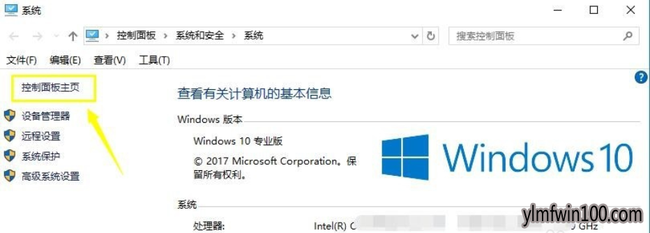 不知道win10怎么更换dns? win10 dns设置教程