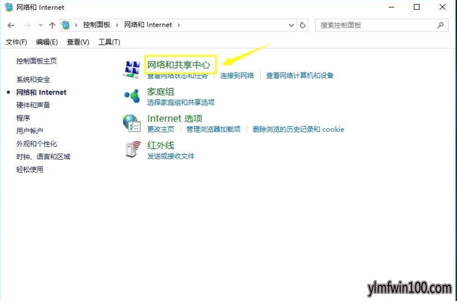 不知道win10怎么更换dns? win10 dns设置教程