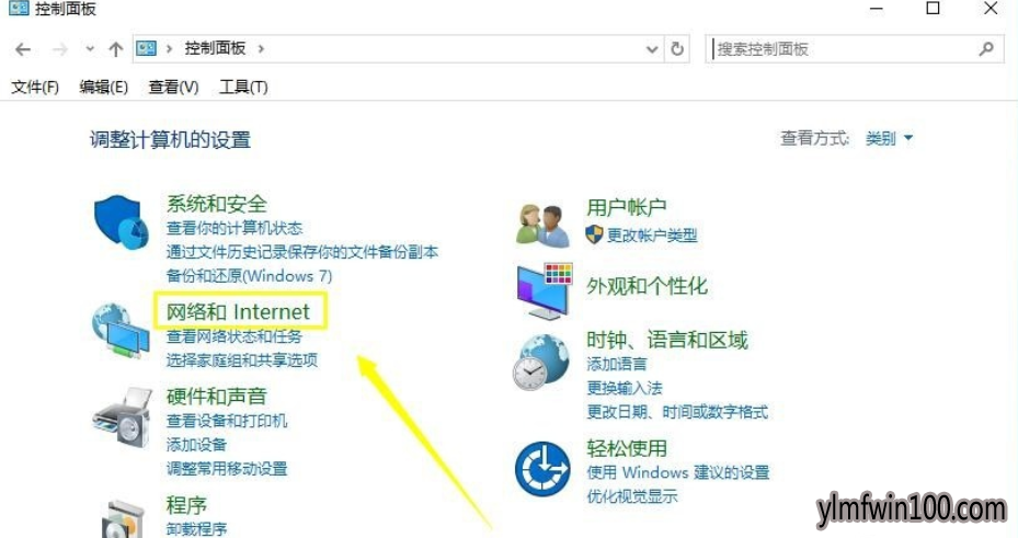 不知道win10怎么更换dns? win10 dns设置教程