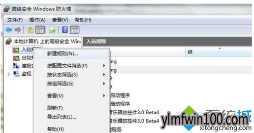教你win10局域网中ping不通本机该怎么办
