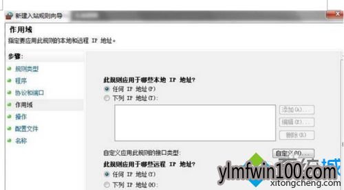 教你win10局域网中ping不通本机该怎么办