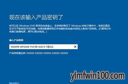 win10专业版64位 教你win10 64位专业版安装图解