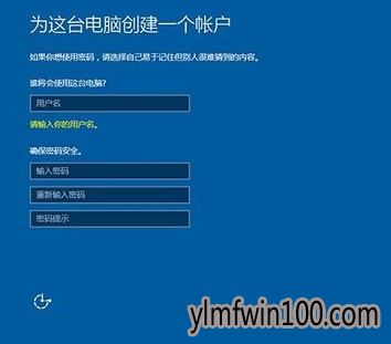 win10专业版64位 教你win10 64位专业版安装图解
