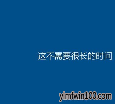 win10专业版64位 教你win10 64位专业版安装图解
