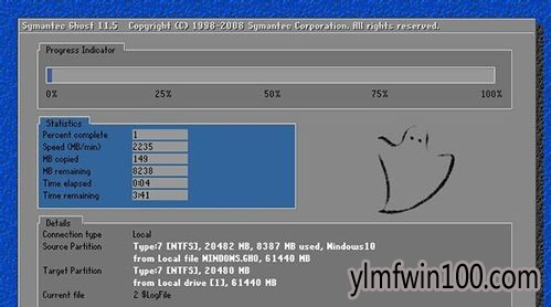 win10专业版64位 教你win10 64位专业版安装图解