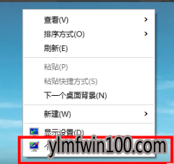 电脑如何设置高清壁纸 教你设置Win10高清电脑壁纸