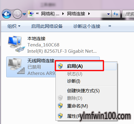 Win10笔记本电脑无线网卡 教你如何开启Win10笔记本内置无线网卡