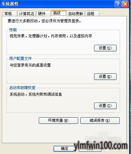 Win10电脑设置虚拟内存 教你Win10专业版虚拟内存如何设置
